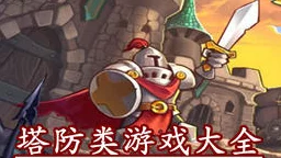 携手顶尖伙伴,共赴非凡游戏旅程:解锁孤独枷锁,深邃游戏世界任你探索 携手顶尖伙伴,共赴非凡游戏旅程:解锁孤独枷锁,深邃游戏世界任你探索