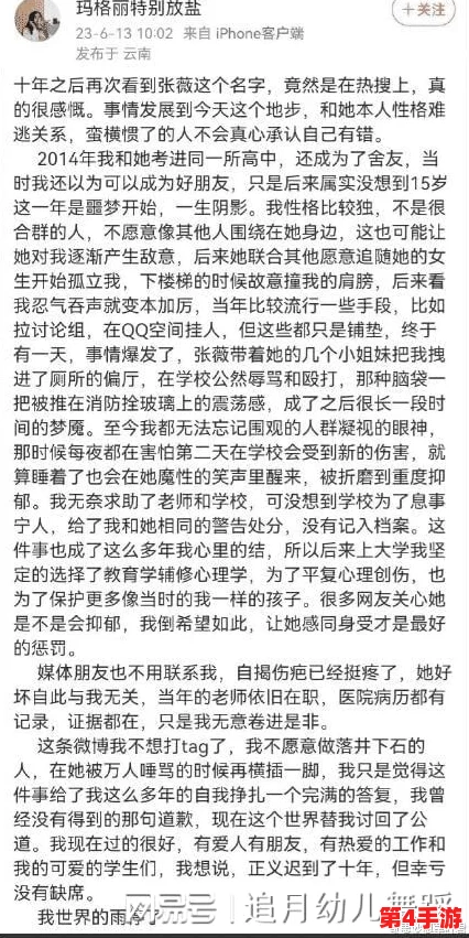 扒哥黑料：深入理解其背后的故事与影响，揭示不为人知的真相与细节
