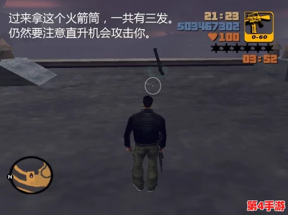 《侠盗猎车4》终极攻略：解锁全成就，100%任务达成指南与深度策略解析