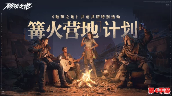 破碎之境终极试炼:明日付费探索启程,跨平台无缝衔接新纪元正式拉开帷幕 破碎之境终极试炼:明日付费探索启程,跨平台无缝衔接新纪元正式拉开帷幕