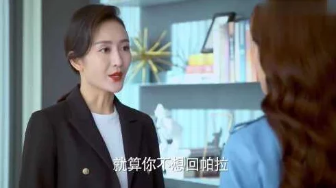 理解白洁和孙倩之间的复杂关系与情感纠葛,揭示她们各自的人生选择与成长历程 理解白洁和孙倩之间的复杂关系与情感纠葛,揭示她们各自的人生选择与成长历程