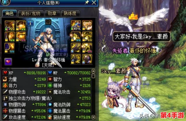 《地下城与勇士》天帝职业深度剖析:揭秘‘不动明王阵’技能的独特减防机制与应用策略 《地下城与勇士》天帝职业深度剖析:揭秘‘不动明王阵’技能的独特减防机制与应用策略