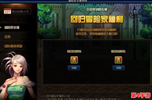 DNF江苏区服深度对比:探寻最适合你的冒险乐园,哪个区更胜一筹? DNF江苏区服深度对比:探寻最适合你的冒险乐园,哪个区更胜一筹?