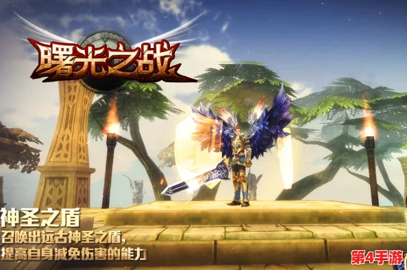 重塑曙光之城巅峰战力：全方位策略与技巧指南，解锁极致战斗潜能之路