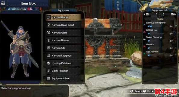 怪物猎人开荒期:全面解析哪把武器能助你披荆斩棘,迅速站稳脚跟! 怪物猎人开荒期:全面解析哪把武器能助你披荆斩棘,迅速站稳脚跟!