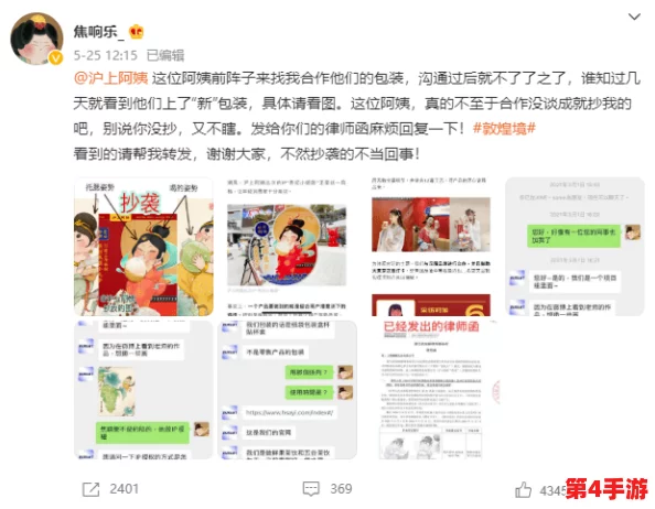 萌新启程必备：揭秘《大掌柜》紫色佳人高效收集策略，助你轻松驾驭游戏难关，直达胜利彼岸！