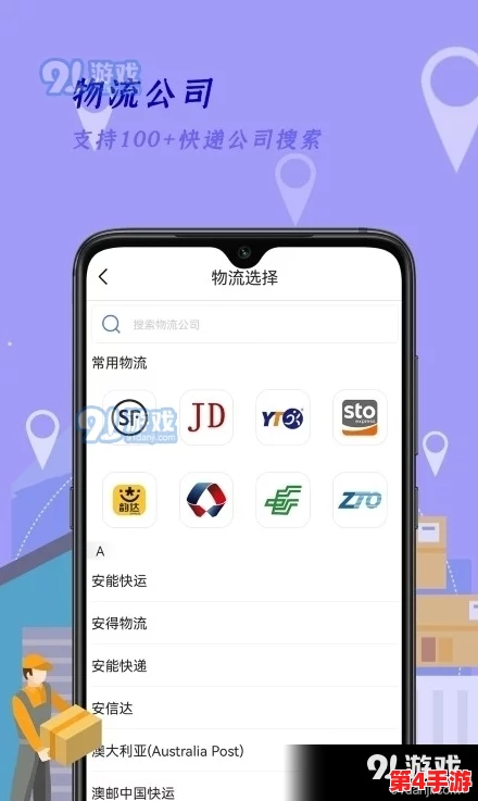 爽 好多水 快 深点软件使用体验及功能解析,助你轻松掌握新技能 爽 好多水 快 深点软件使用体验及功能解析,助你轻松掌握新技能