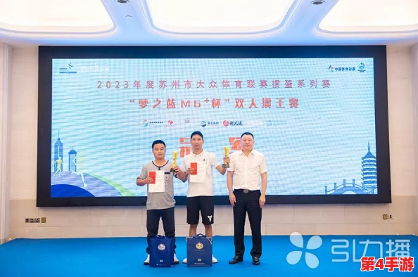 双人打扑克剧烈运动对健康的潜在影响与心理变化研究分析 双人打扑克剧烈运动对健康的潜在影响与心理变化研究分析