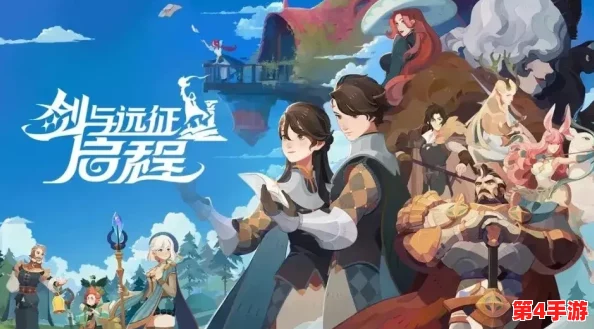 剑与远征：堕神之颅挑战攻略，精选高效阵容搭配策略启程