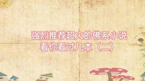 老师露出强行让男生揉小说中的心理探索与道德边界分析