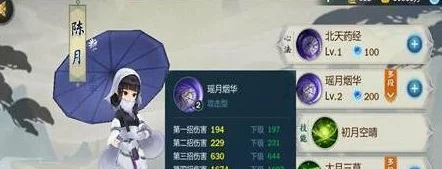 《剑网3指尖江湖》:寻觅隐士陈月踪迹,实用技巧揭秘如何大幅提升偶遇概率 《剑网3指尖江湖》:寻觅隐士陈月踪迹,实用技巧揭秘如何大幅提升偶遇概率