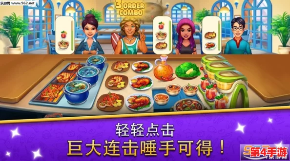 2024年精选顶尖烹饪模拟游戏盛宴:沉浸式美食制作体验,畅享经典与创新的味觉冒险合集 2024年精选顶尖烹饪模拟游戏盛宴:沉浸式美食制作体验,畅享经典与创新的味觉冒险合集