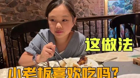 沈阳45岁老阿姨最后巅峰：如何在生活的挑战中找到自我价值与幸福感