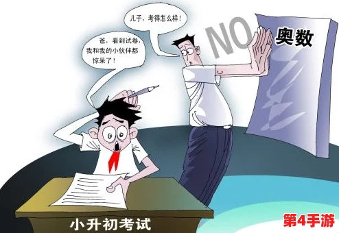 深度解读:免费羞羞漫画为何能吸引大量读者? 深度解读:免费羞羞漫画为何能吸引大量读者?