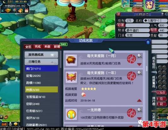 2024年独家揭秘:忘川风华录最新兑换码大放送,限时领取专属游戏福利! 2024年独家揭秘:忘川风华录最新兑换码大放送,限时领取专属游戏福利!