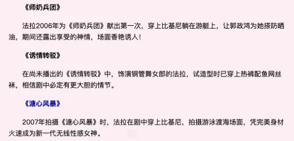 超级胬肉系统第二部叫什么?深入分析其情节发展与角色塑造的独特魅力与创新之处 超级胬肉系统第二部叫什么?深入分析其情节发展与角色塑造的独特魅力与创新之处