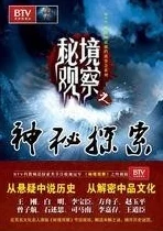 解锁燕云十六声秘境:策略文斗全攻略,独占神秘驻地秘辛与技巧揭秘 解锁燕云十六声秘境:策略文斗全攻略,独占神秘驻地秘辛与技巧揭秘
