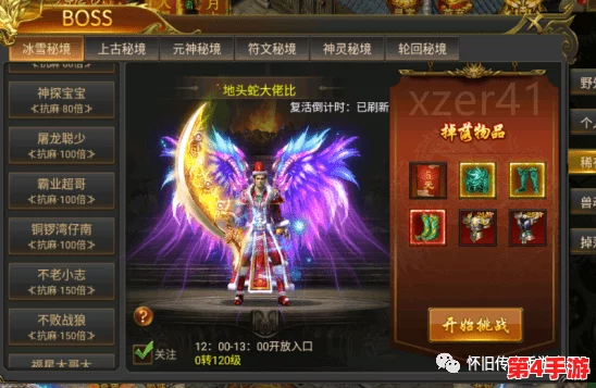 解锁燕云十六声秘境:策略文斗全攻略,独占神秘驻地秘辛与技巧揭秘 解锁燕云十六声秘境:策略文斗全攻略,独占神秘驻地秘辛与技巧揭秘