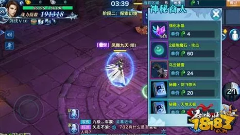 幻境旅者手游：全面解锁装备系统，深度打造个性化冒险攻略指南