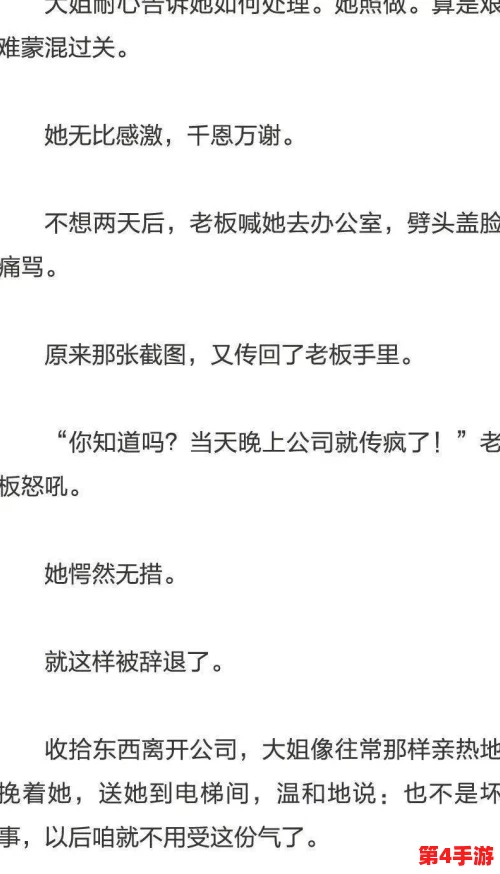疫情母与子且听风吟鹿子言四：解密人性纽带与自然和谐的交织緻美