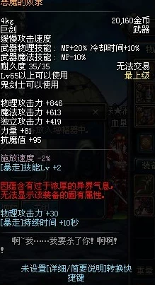 深入解析:希尔微奴隶生活7.6.9魔改安装包的独特魅力与变化 深入解析:希尔微奴隶生活7.6.9魔改安装包的独特魅力与变化