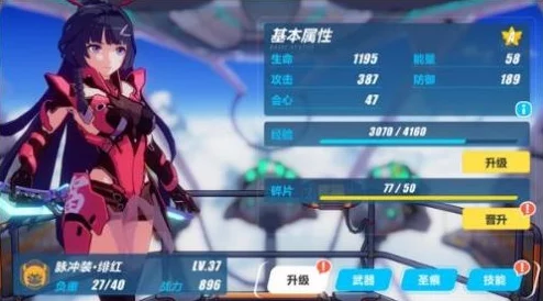 崩坏3深度探索：遗迹争夺战全攻略，解锁崩坏国记活动高分秘诀与战术布局