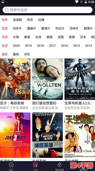 绿巨人黑科技app：超级英雄力量全新升级，带你体验前所未有的刺激感觉