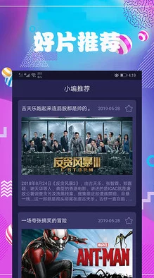 草莓视频看黄，用户评价：画质清晰内容丰富，使用体验相当不错！