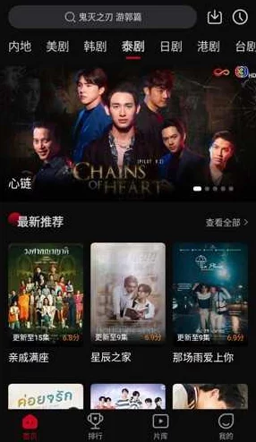 草莓视频看黄，用户评价：画质清晰内容丰富，使用体验相当不错！