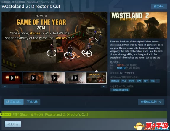 《辐射4》深度探索:最佳装备属性选择,打造个性化生存利器指南 《辐射4》深度探索:最佳装备属性选择,打造个性化生存利器指南