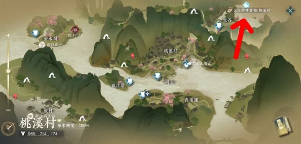 探索桃源秘境,解锁南柯一梦:深度体验《山河侠影》活动玩法全攻略 探索桃源秘境,解锁南柯一梦:深度体验《山河侠影》活动玩法全攻略