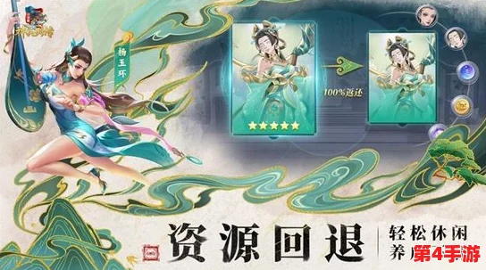 《小浣熊神兵列传》新玩家启航必备：精选高效初始阵容搭配指南