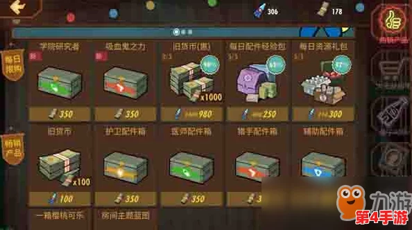 辐射避难所Online:司特吉全面剖析——独特英雄属性与技能策略指南图鉴 辐射避难所Online:司特吉全面剖析——独特英雄属性与技能策略指南图鉴