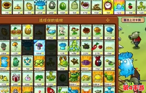PVZ创意融合：迷你植物僵尸3高阶挑战全攻略，解锁隐藏关卡与策略秘籍