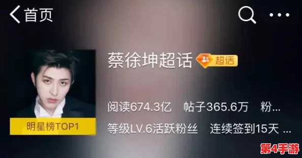 坤坤塞坎坎：在复杂的娱乐圈中，如何找到真实自我与公众形象之间的平衡？