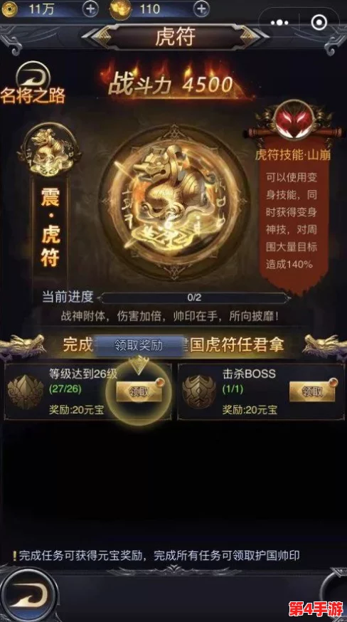 抉择时刻:挂机兄弟,金色锦囊与炫酷坐骑优先解锁策略大比拼! 抉择时刻:挂机兄弟,金色锦囊与炫酷坐骑优先解锁策略大比拼!