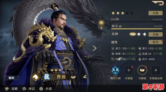 荣耀新三国：高效抽卡策略揭秘，掌握技巧让每一抽都物超所值！