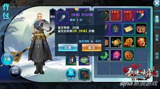 《剑侠世界3》手游：职业精析与个性化选择指南，助你成就江湖传奇之路