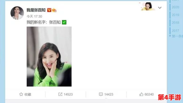 红桃视频现在改名叫什么？网友猜测或许是“樱花视频”