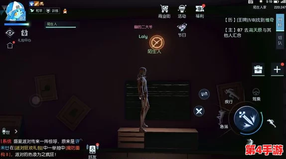 《龙族幻想》全攻略：揭秘红绿鲤鱼异闻任务流程，解锁隐藏地点与完成技巧详解