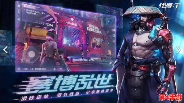 《赛博朋克:边缘行者使命套装》TRPG日文版,2024年冬震撼登陆,探索未来都市的极限冒险之旅! 《赛博朋克:边缘行者使命套装》TRPG日文版,2024年冬震撼登陆,探索未来都市的极限冒险之旅!