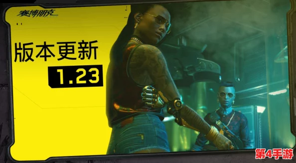 《赛博朋克:边缘行者使命套装》TRPG日文版,2024年冬震撼登陆,探索未来都市的极限冒险之旅! 《赛博朋克:边缘行者使命套装》TRPG日文版,2024年冬震撼登陆,探索未来都市的极限冒险之旅!