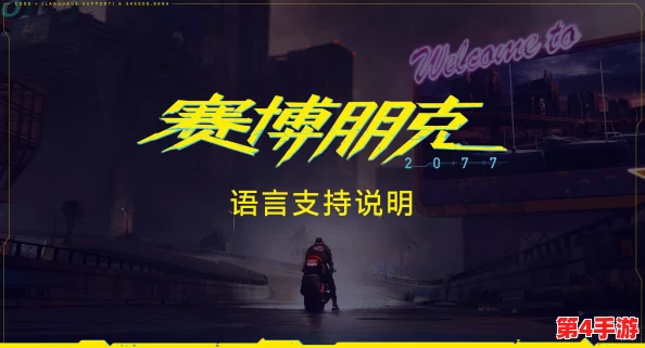 《赛博朋克:边缘行者使命套装》TRPG日文版,2024年冬震撼登陆,探索未来都市的极限冒险之旅! 《赛博朋克:边缘行者使命套装》TRPG日文版,2024年冬震撼登陆,探索未来都市的极限冒险之旅!