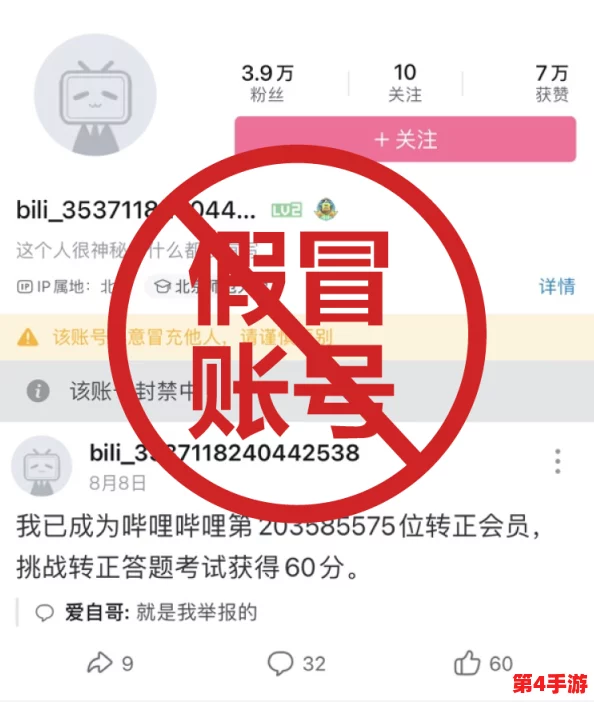 b站禁止转播404,用户纷纷表达失落与期待,期待更多合法分享渠道的建立 b站禁止转播404,用户纷纷表达失落与期待,期待更多合法分享渠道的建立