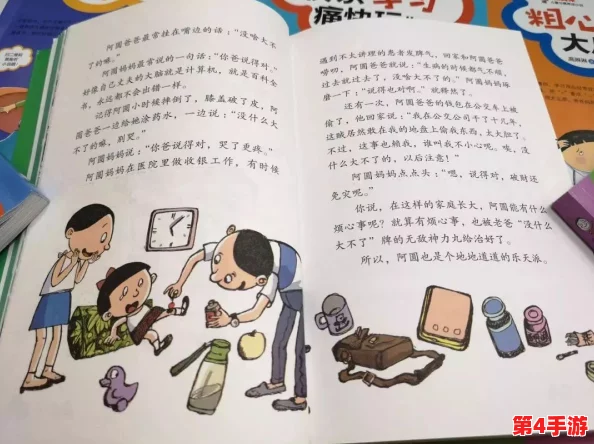 未满十八岁带好纸，生活中的责任与选择如何影响我们的成长与未来？