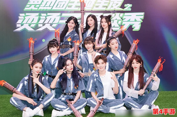 火箭少女拔萝卜免费活动背后的文化现象解析 火箭少女拔萝卜免费活动背后的文化现象解析