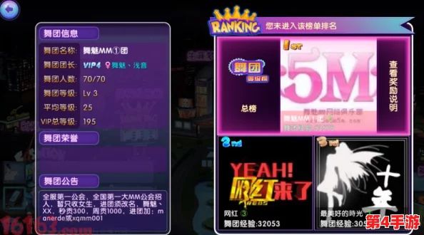 2024年热门国战手游精选：探索人气爆棚、策略深度兼备的顶级战争游戏体验