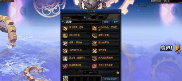 探索《地下城与勇士》100级版本:揭秘全新深渊入口,解锁顶级装备挑战之路 探索《地下城与勇士》100级版本:揭秘全新深渊入口,解锁顶级装备挑战之路