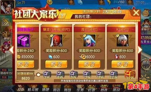 《拳皇98终极对决OL》：构建无敌女王流派，精英阵容策略与实战技巧全面剖析