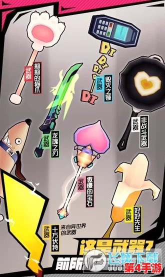 战斗少女跑酷:揭秘钻石的无限可能,解锁装备与技能升级的秘密钥匙 战斗少女跑酷:揭秘钻石的无限可能,解锁装备与技能升级的秘密钥匙